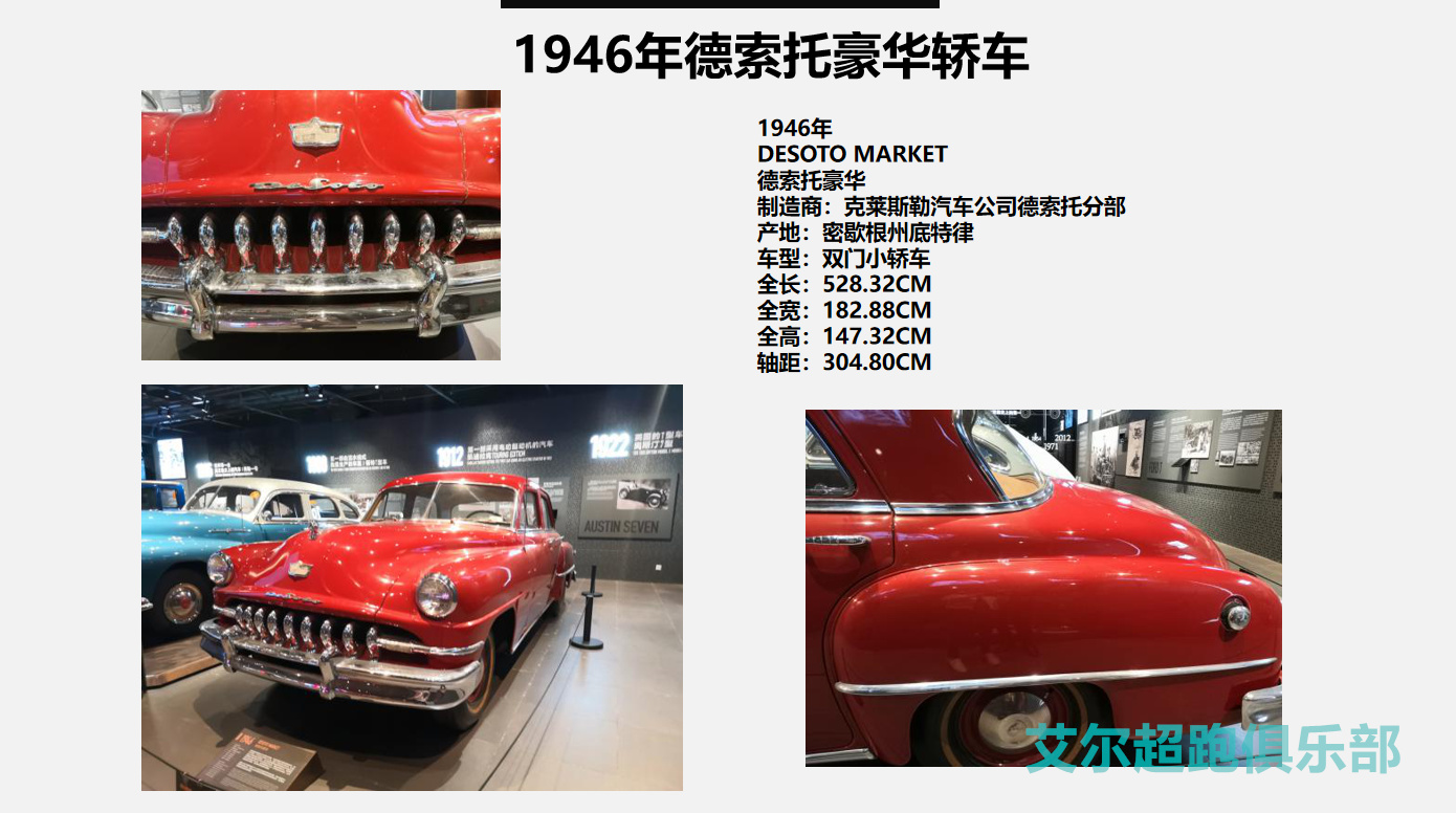 欧美老爷车敞篷老爷车古董老爷车60年代老爷车展示租赁