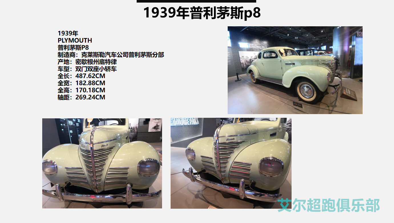 欧美老爷车敞篷老爷车古董老爷车60年代老爷车展示租赁