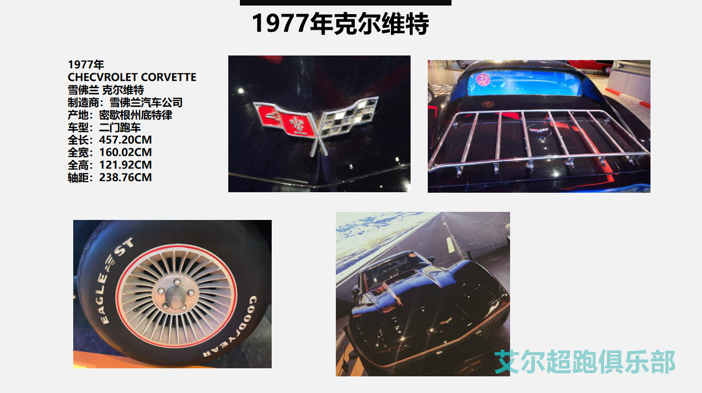 欧美老爷车敞篷老爷车古董老爷车60年代老爷车展示租赁