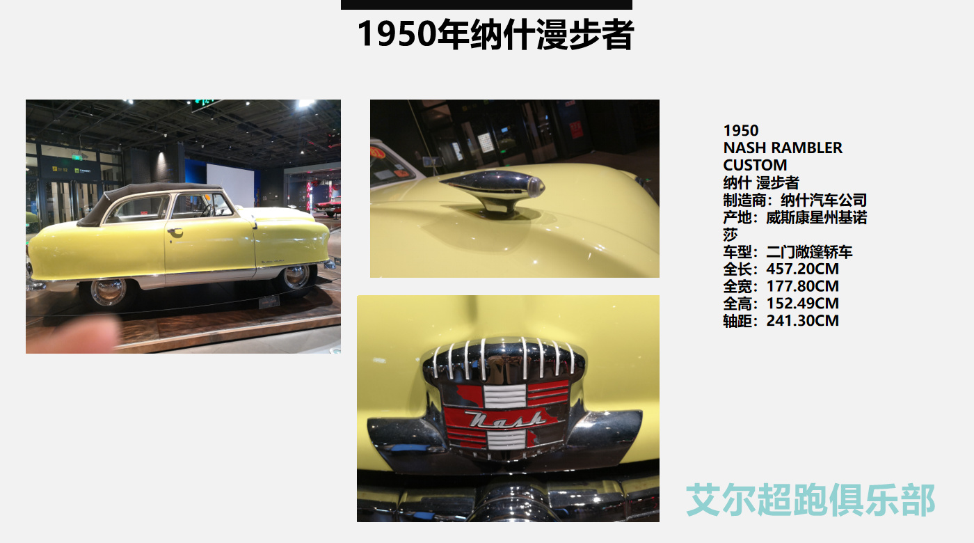 欧美老爷车敞篷老爷车古董老爷车60年代老爷车展示租赁
