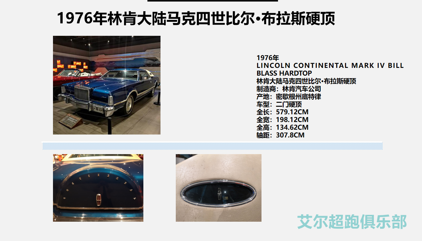 欧美老爷车敞篷老爷车古董老爷车60年代老爷车展示租赁