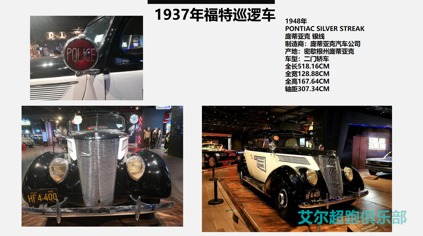 欧美老爷车敞篷老爷车古董老爷车60年代老爷车展示租赁