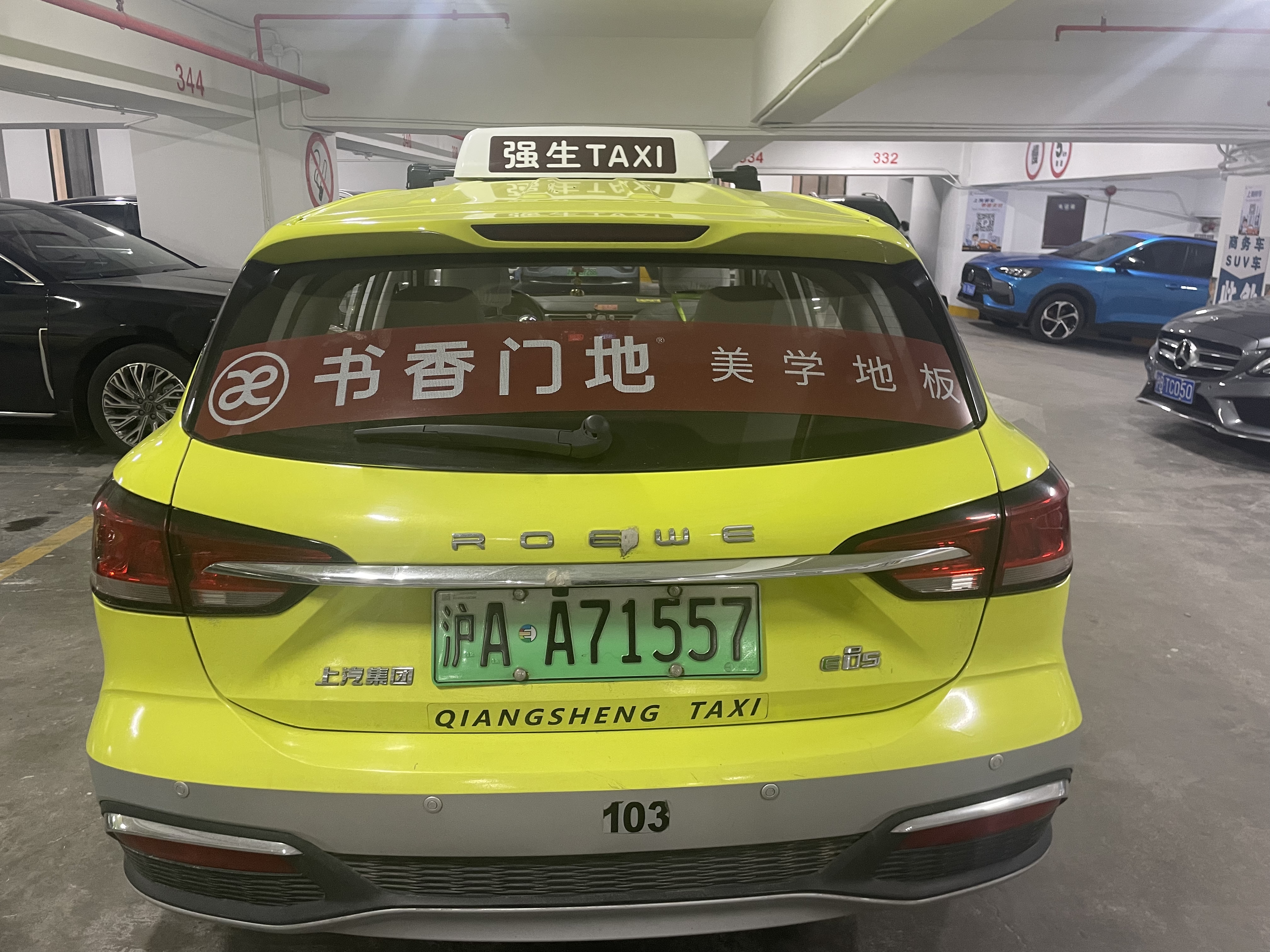 跑遍大街小巷的出租车后窗广告