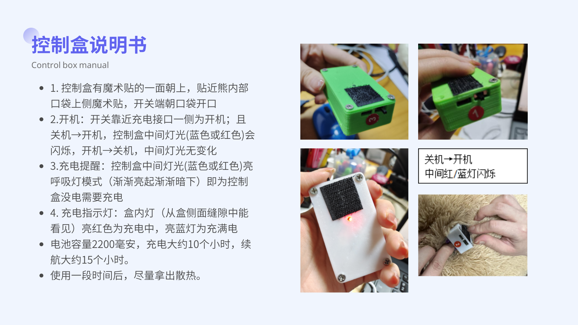 儿童节游戏互动装置 体感飞熊 商场展会展馆