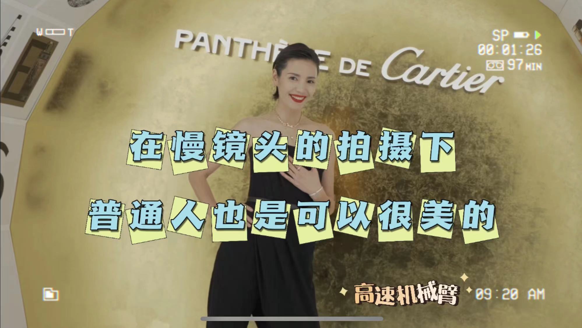 广州/上海格莱美机械臂出租/慢镜头拍摄