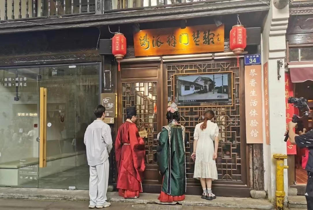 景区剧本丨实景数字游戏丨AR增强丨《宋游记》古街沉浸式体验