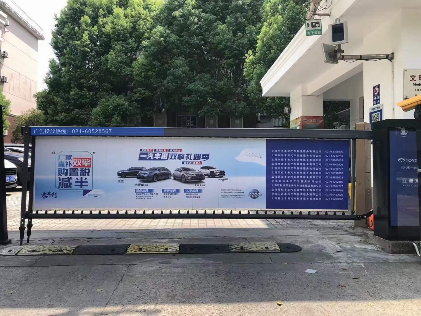 精准定位消费主流群体的社区道闸广告