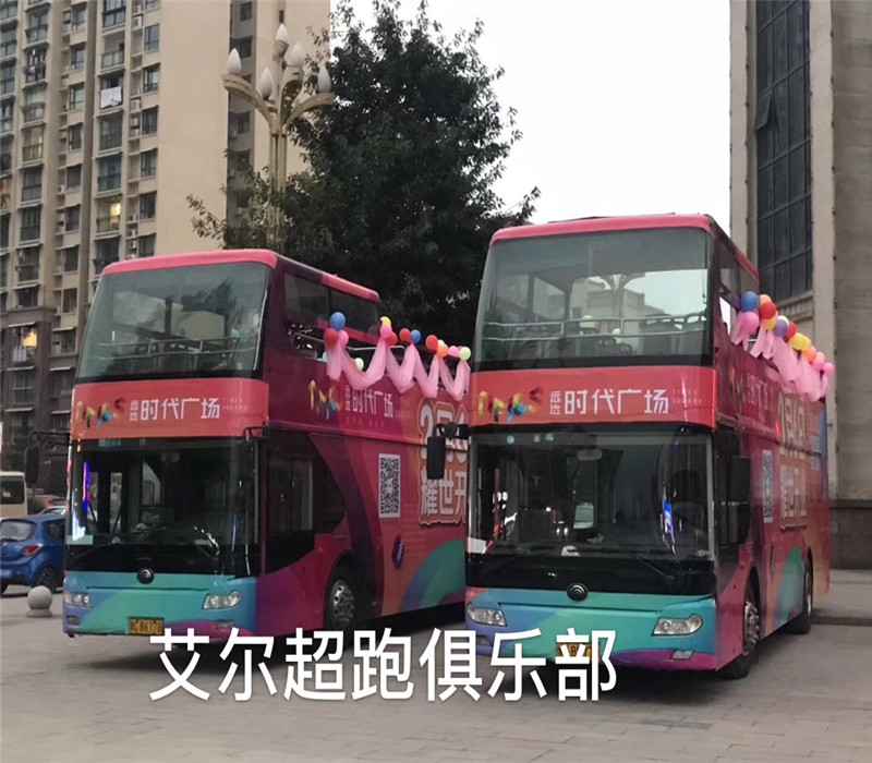 敞篷双层巴士租赁旅游观光巴士租赁双层巴士租赁