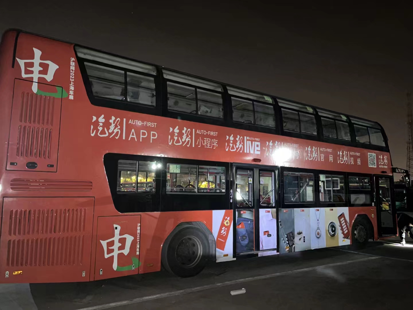 敞篷双层巴士租赁旅游观光巴士租赁双层巴士租赁