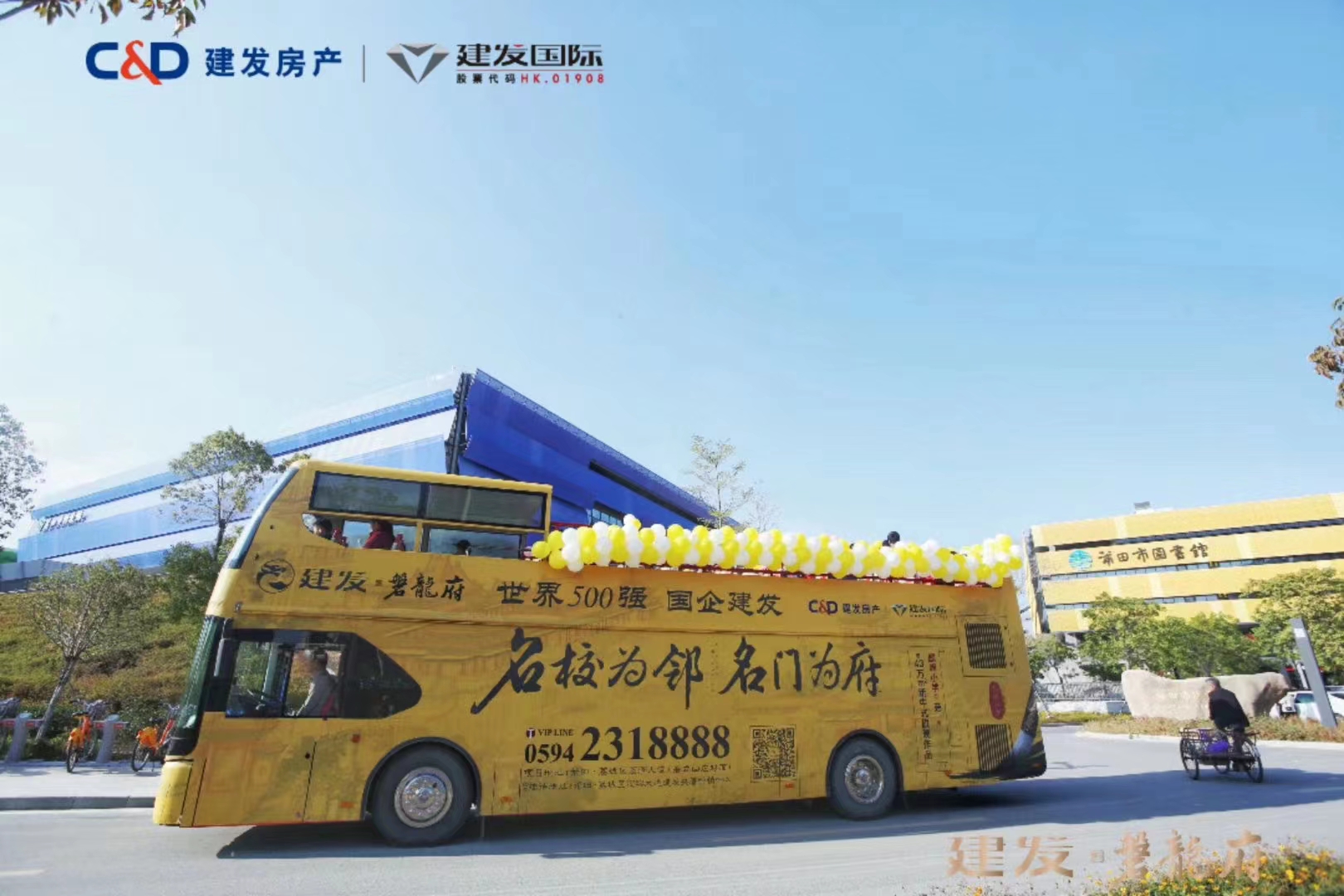 敞篷双层巴士租赁旅游观光巴士租赁双层巴士租赁