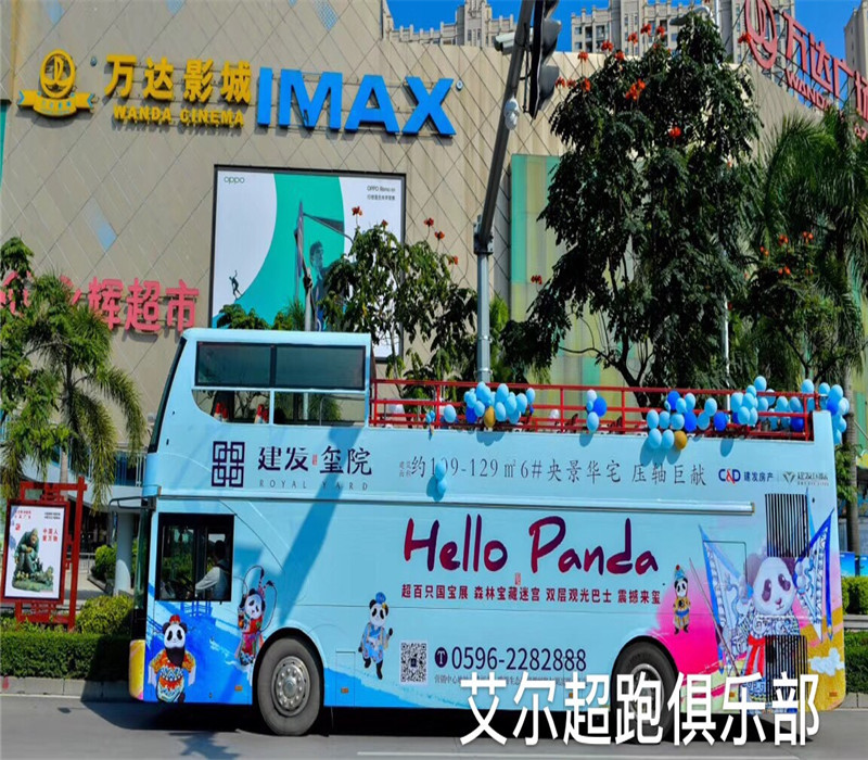 敞篷双层巴士租赁旅游观光巴士租赁双层巴士租赁