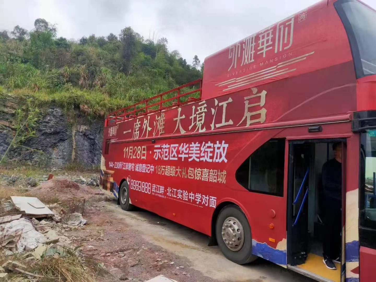 敞篷双层巴士租赁旅游观光巴士租赁双层巴士租赁