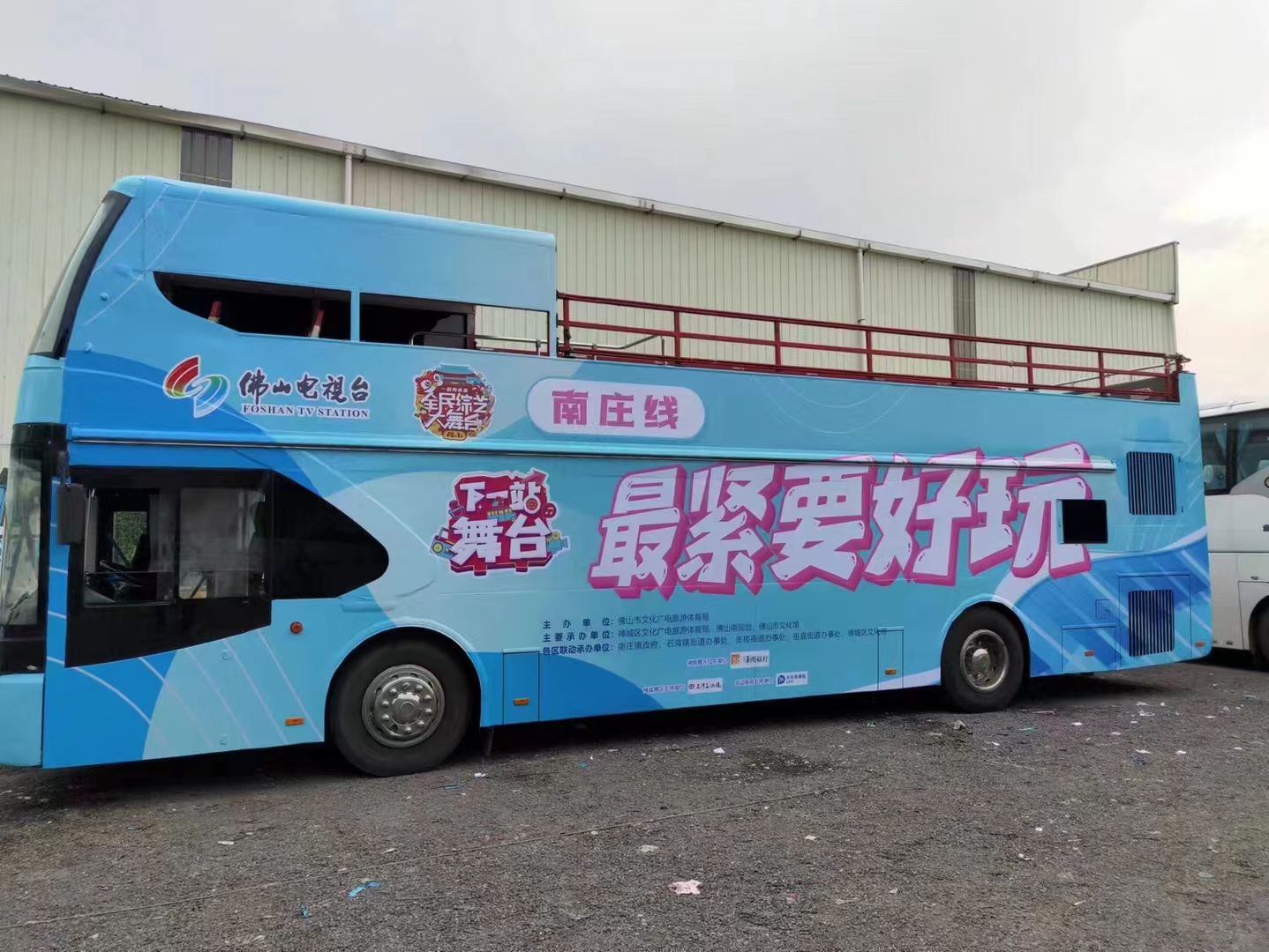 敞篷双层巴士租赁旅游观光巴士租赁双层巴士租赁