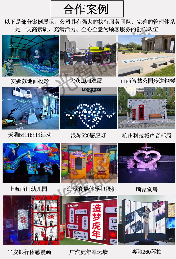 虚拟骑行大屏动感单车互动场景漫游智慧公园项目单车竞速