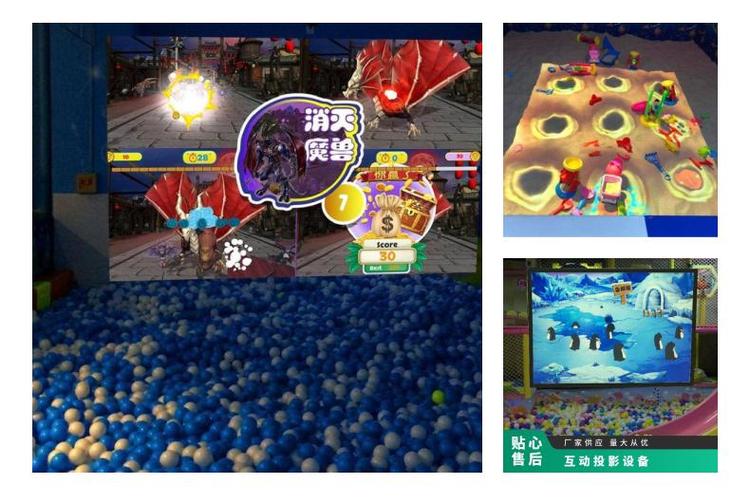儿童互动投影砸球 乐园展馆 滑梯展馆 互动游戏定制