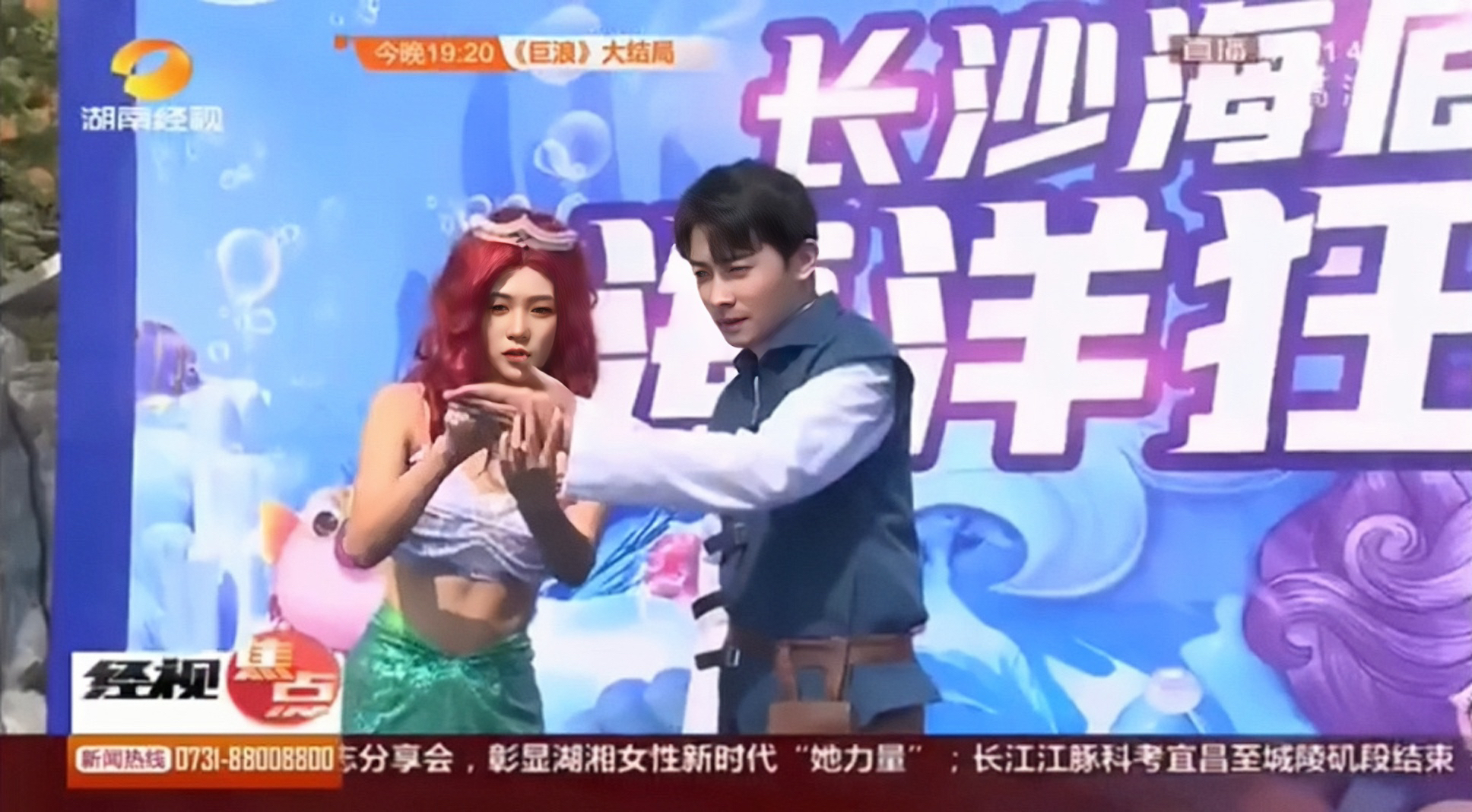 海的女儿之人鱼公主