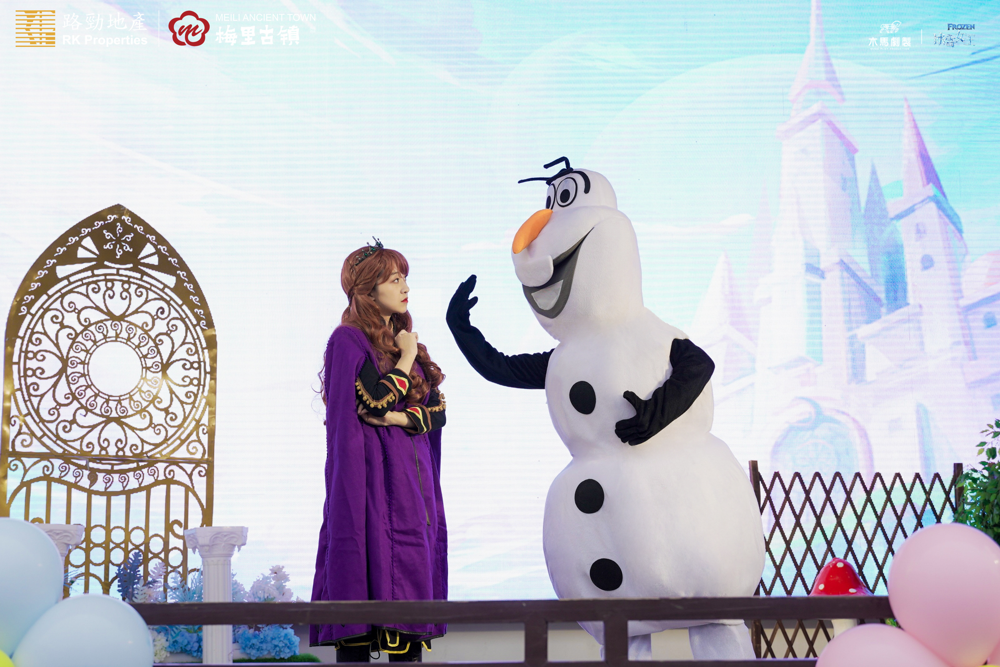 冰雪女王2之魔法的秘密