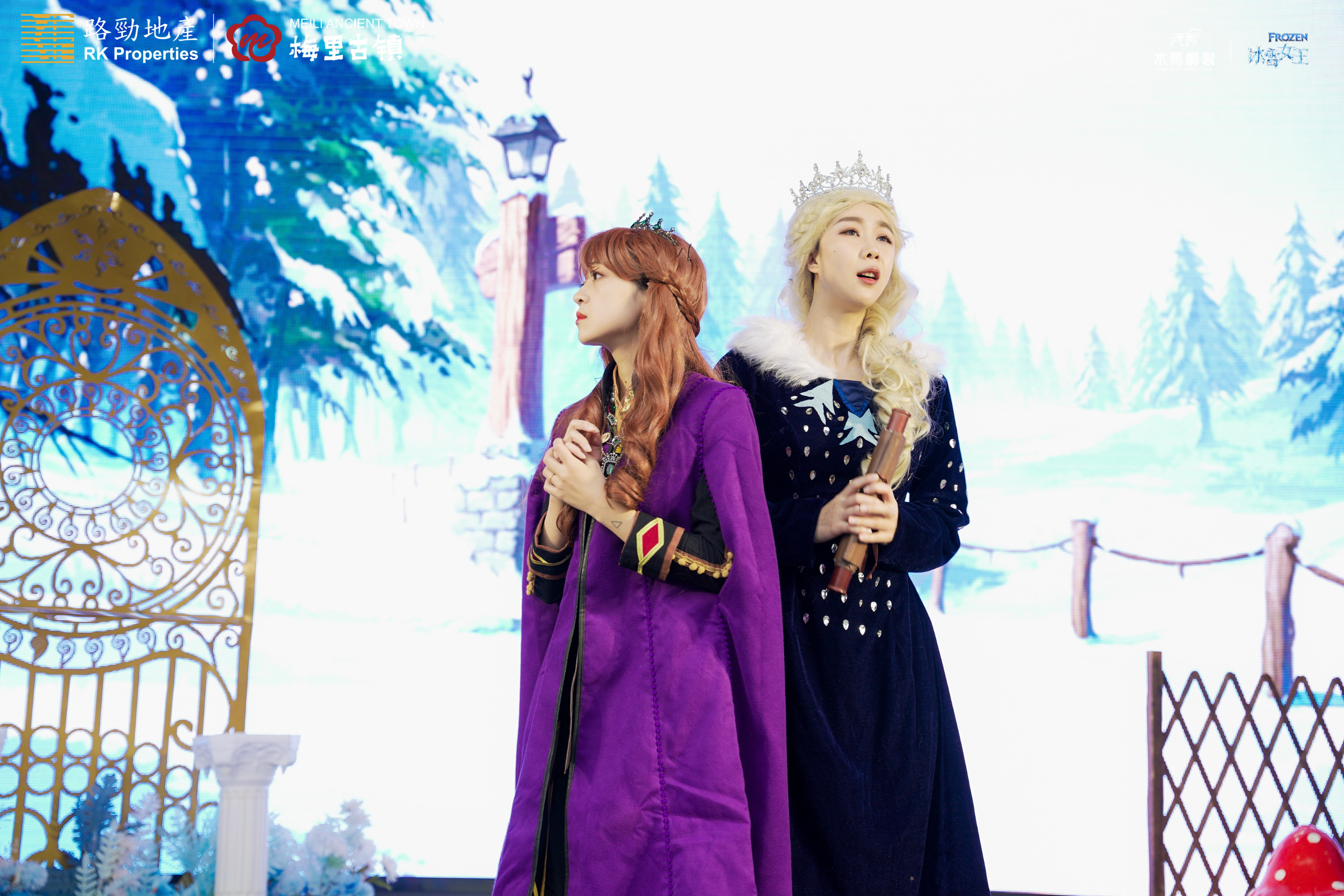 冰雪女王2之魔法的秘密