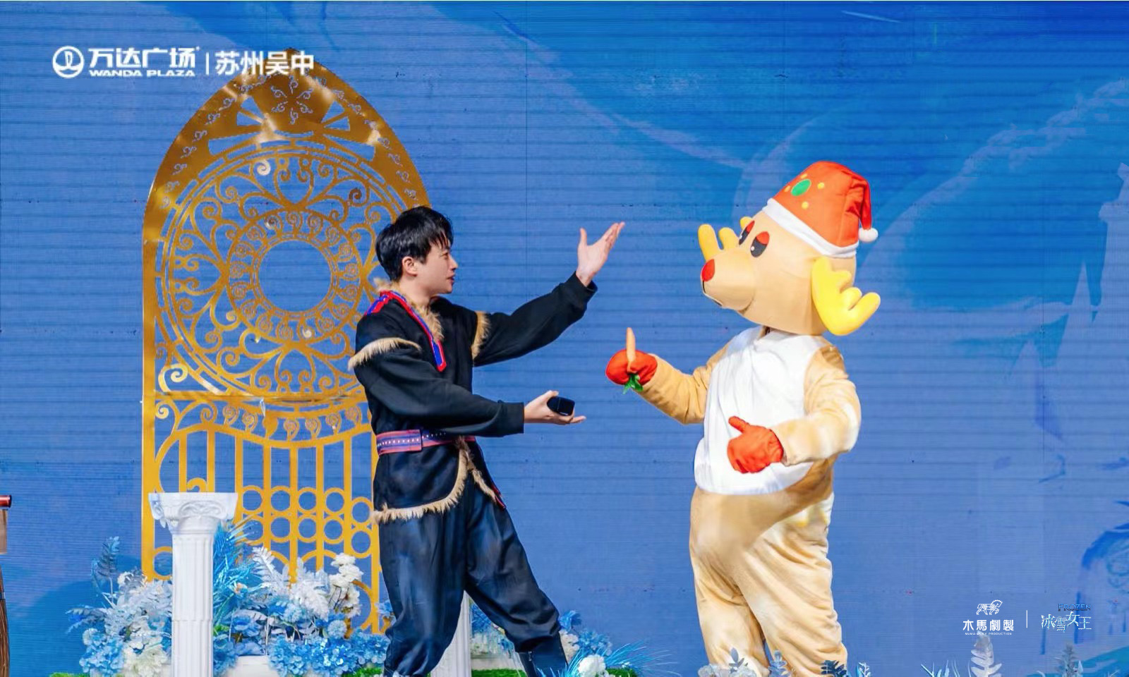 冰雪女王2之魔法的秘密