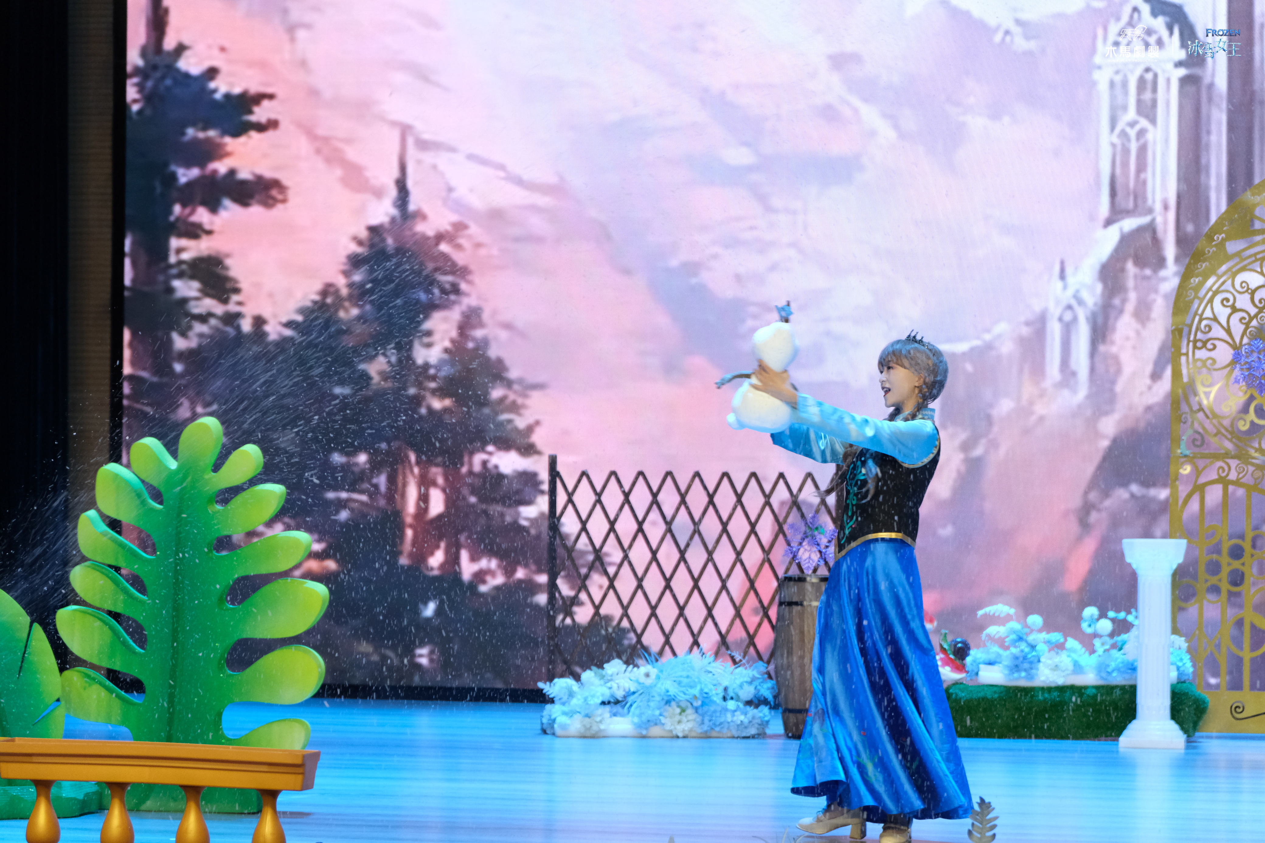 冰雪女王之冰雪魔咒