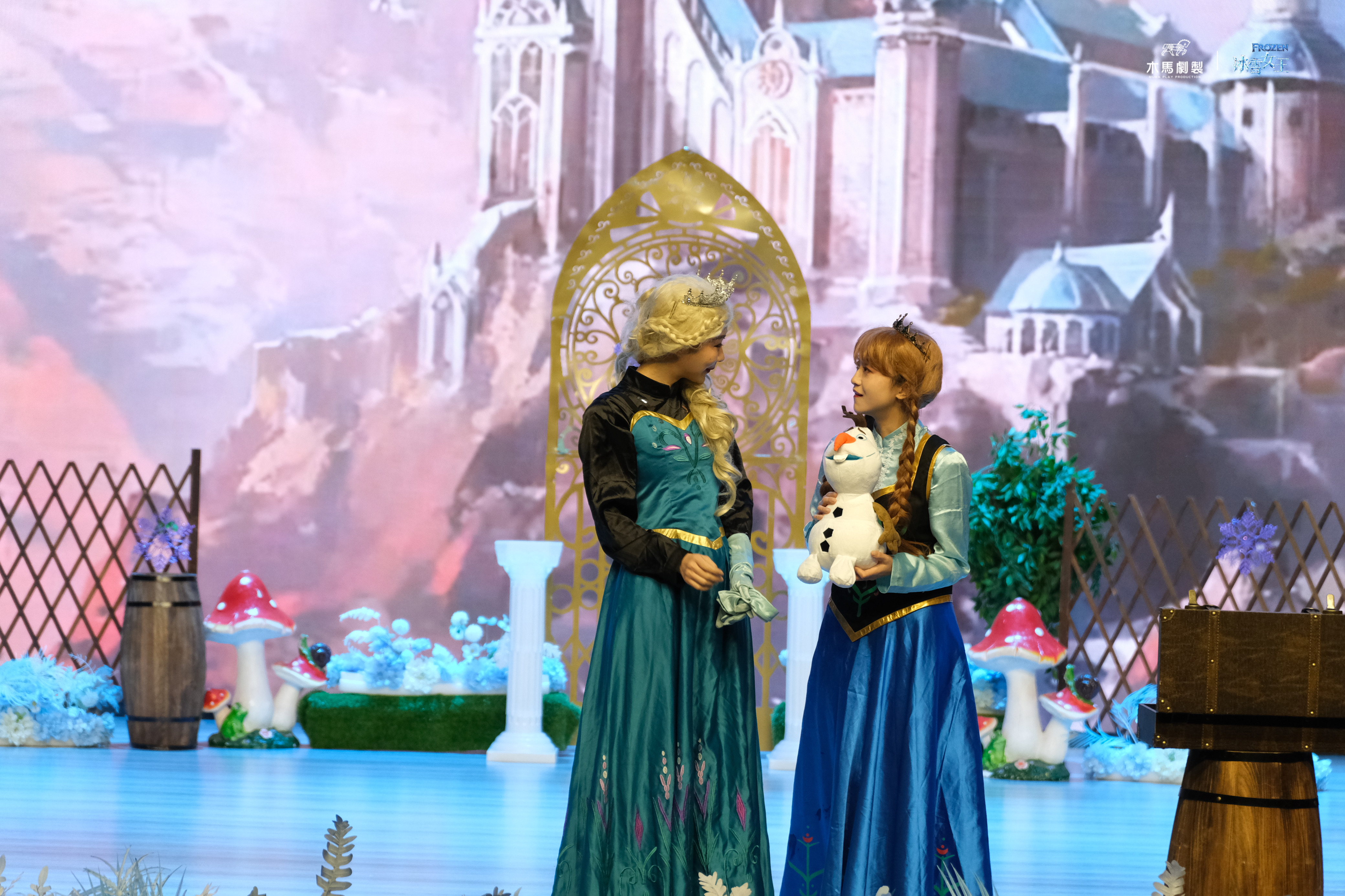 冰雪女王之冰雪魔咒