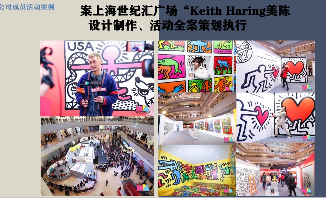 各类活动策划执行 包括 商业地产日常活动 品牌公关活动 门店