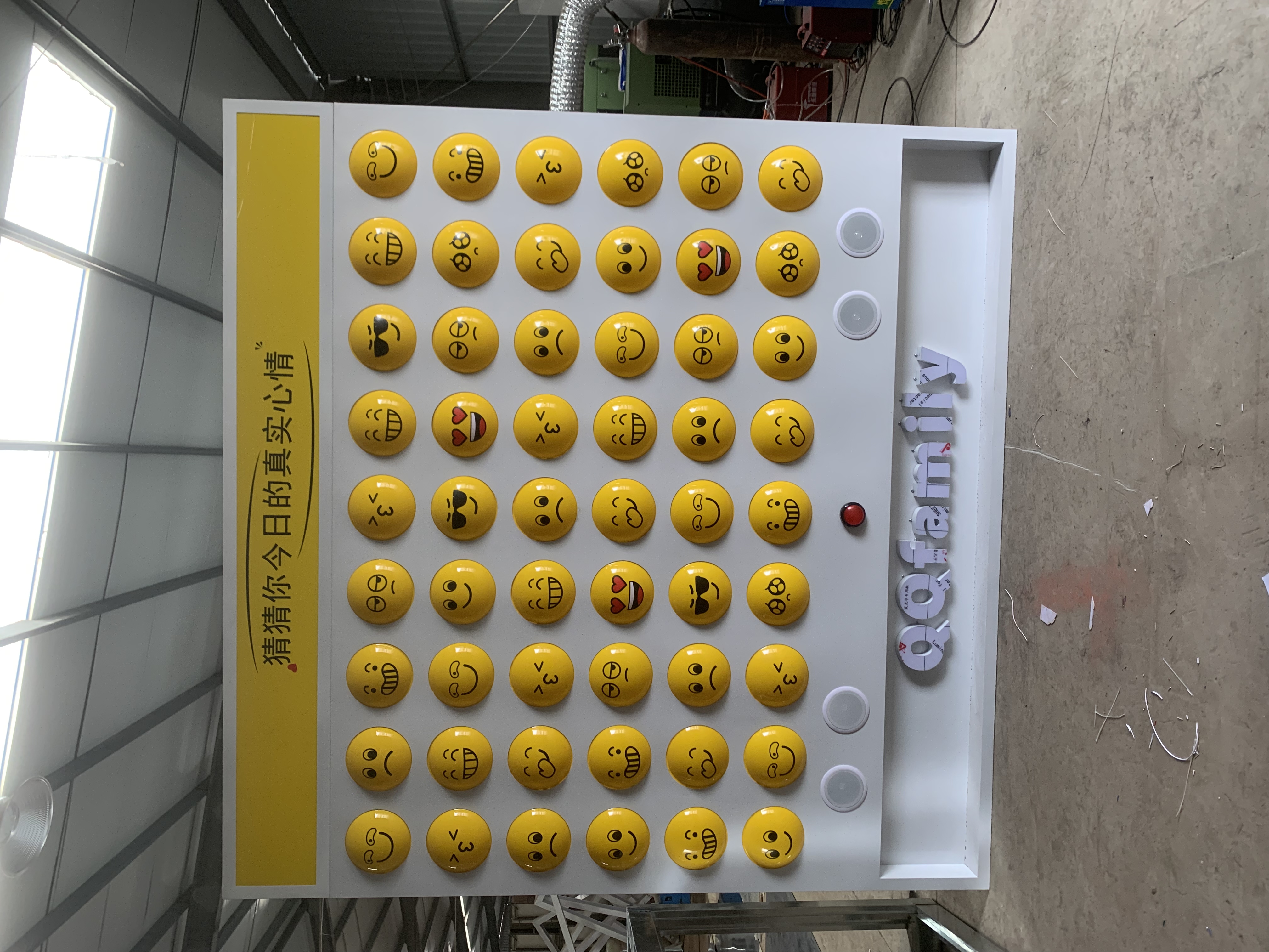 网红笑脸墙定制生产制作