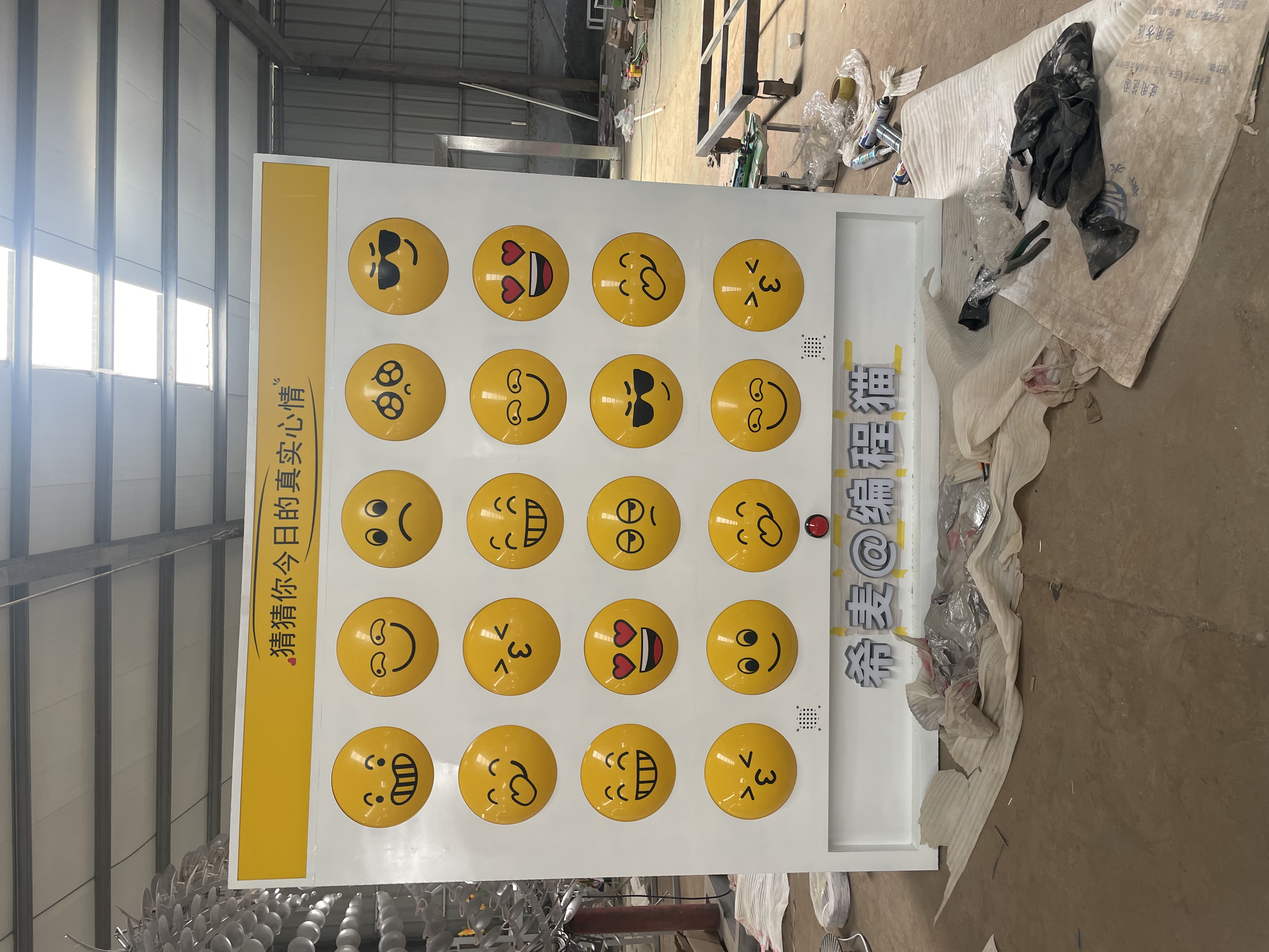 网红笑脸墙定制生产制作