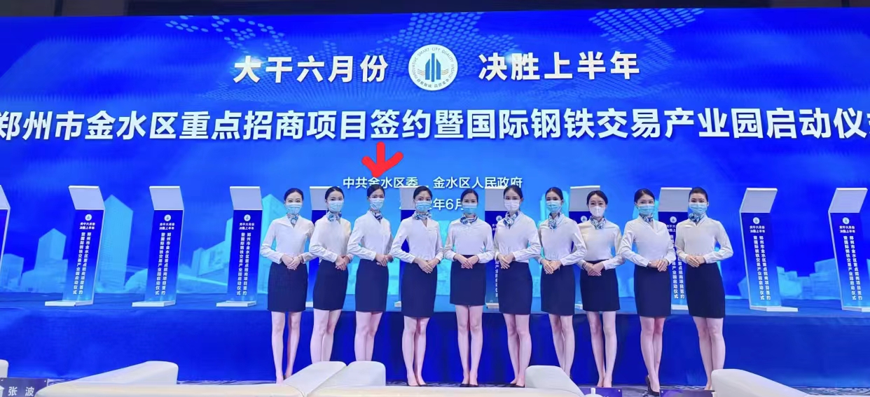 郑州礼仪直供
