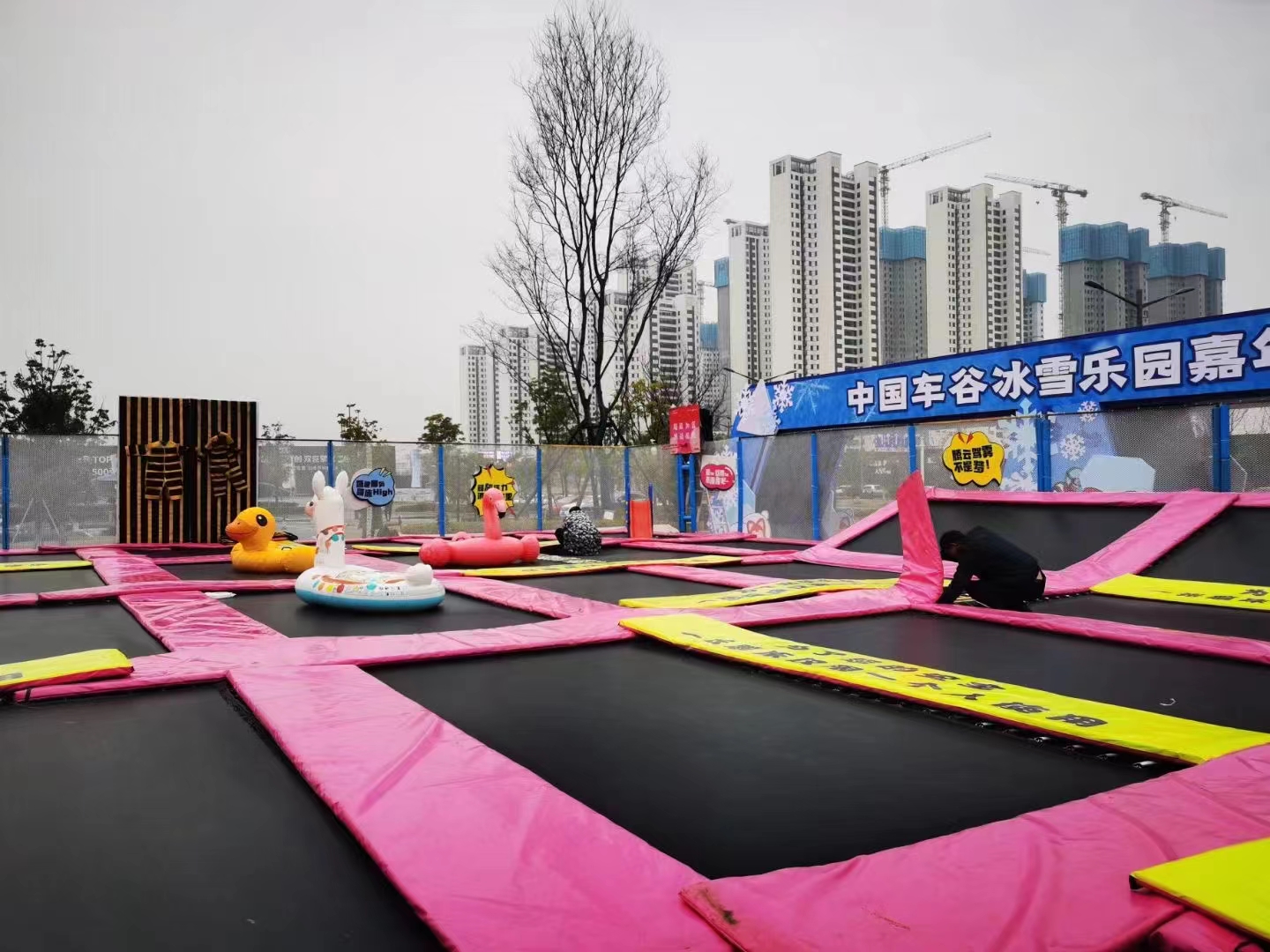 网红蹦床 儿童乐园