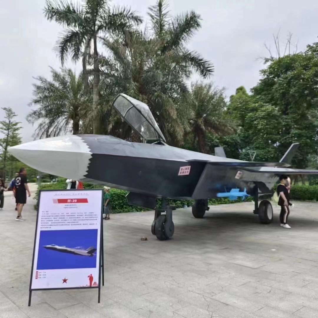 军事模型展 仿真战机坦克