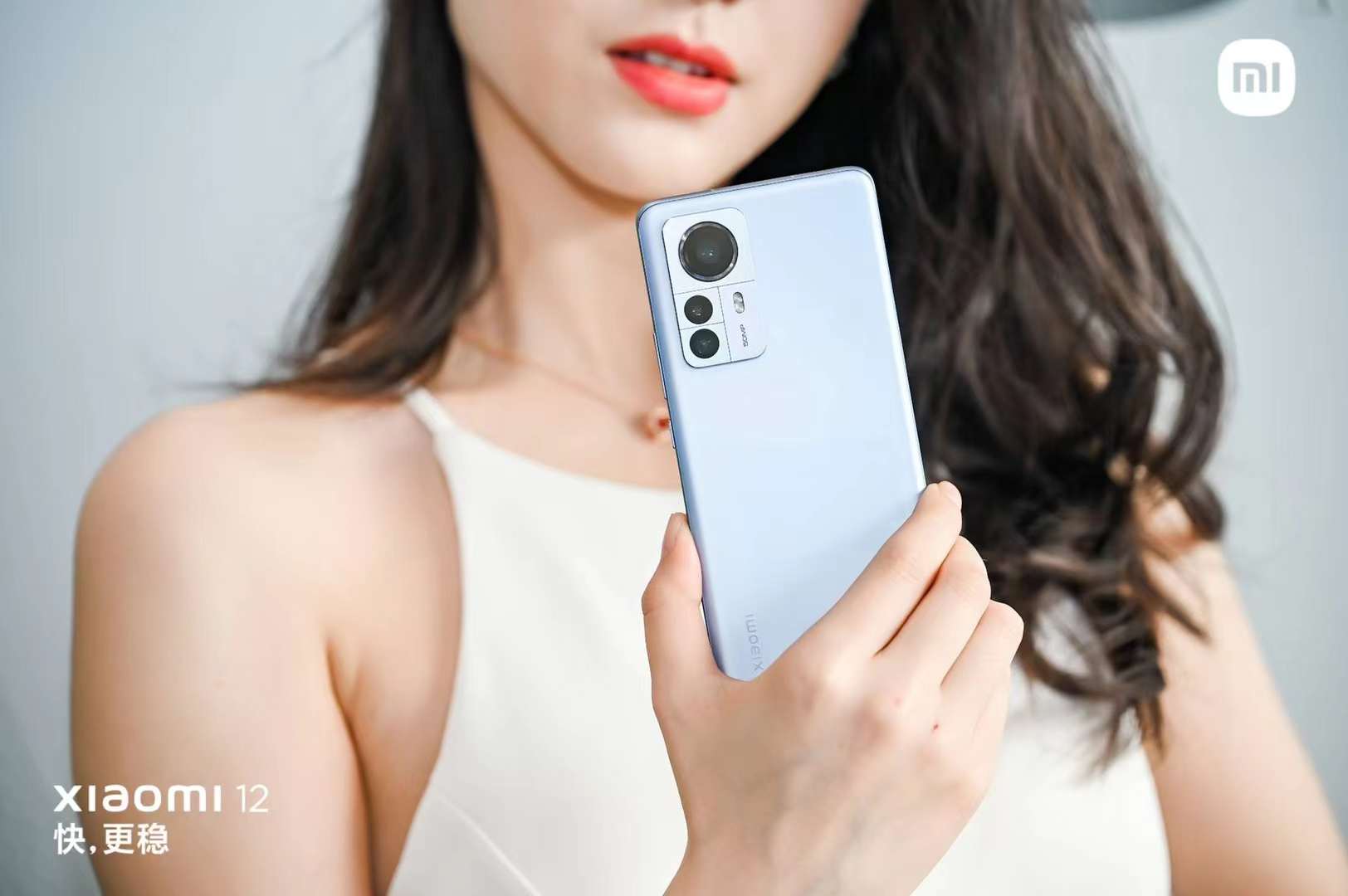 Xiaomi12品鉴会