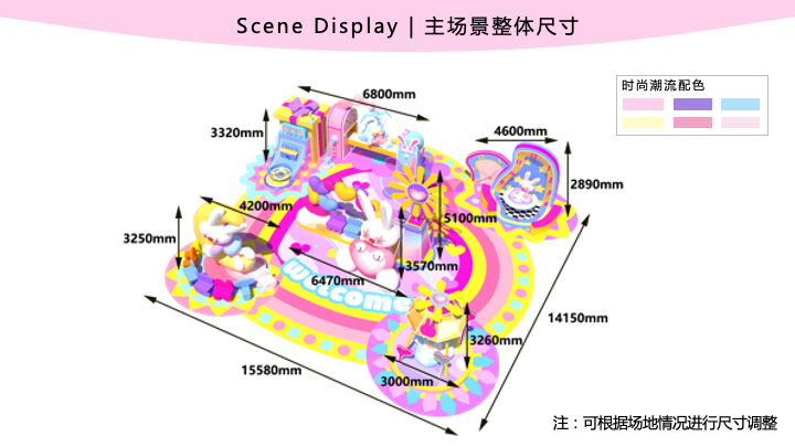 比哩兔奇色嘉年华加拿大萌趣潮玩艺术家IP美陈装置展