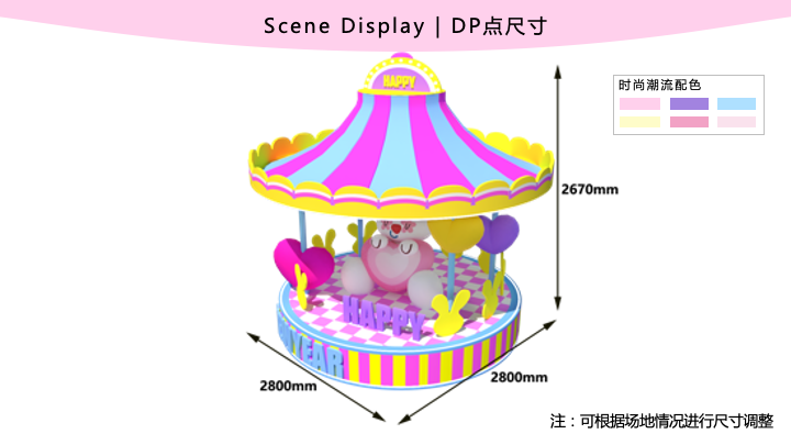 比哩兔奇色嘉年华加拿大萌趣潮玩艺术家IP美陈装置展