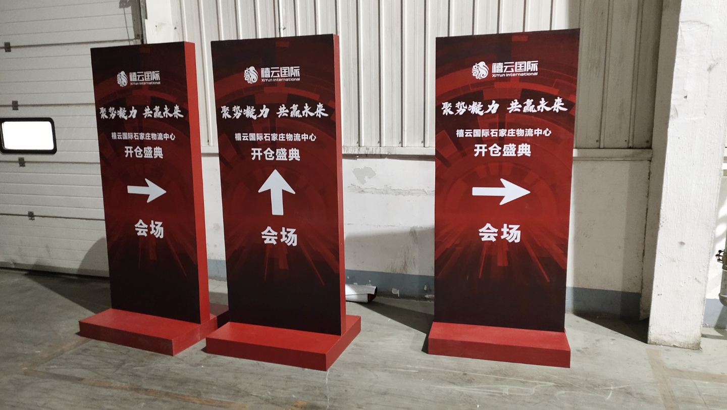 海南海口三亚龙门帐篷篷房电视机<font style="color: #FF8F00 !important;">光束</font>帕<font style="color: #FF8F00 !important;">灯</font>truss架铁马阻燃地