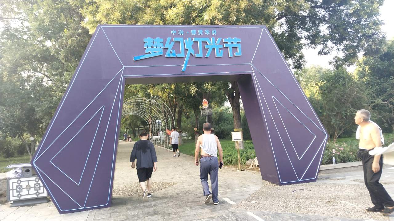 海南海口三亚DJMC调酒师表演暖场音乐节