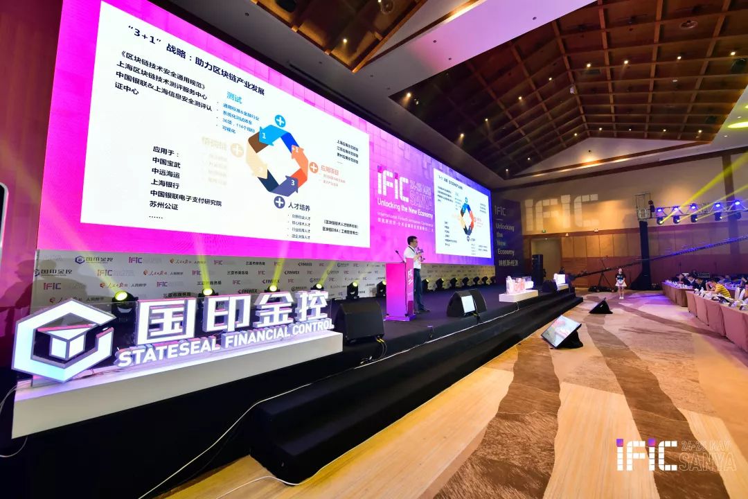 活动策划全案