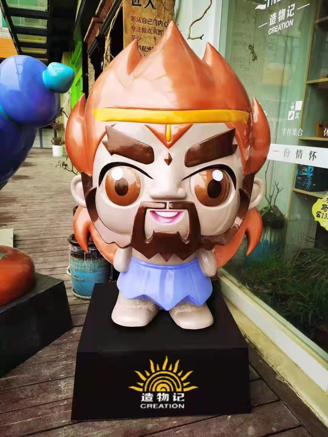 装置道具设计制作