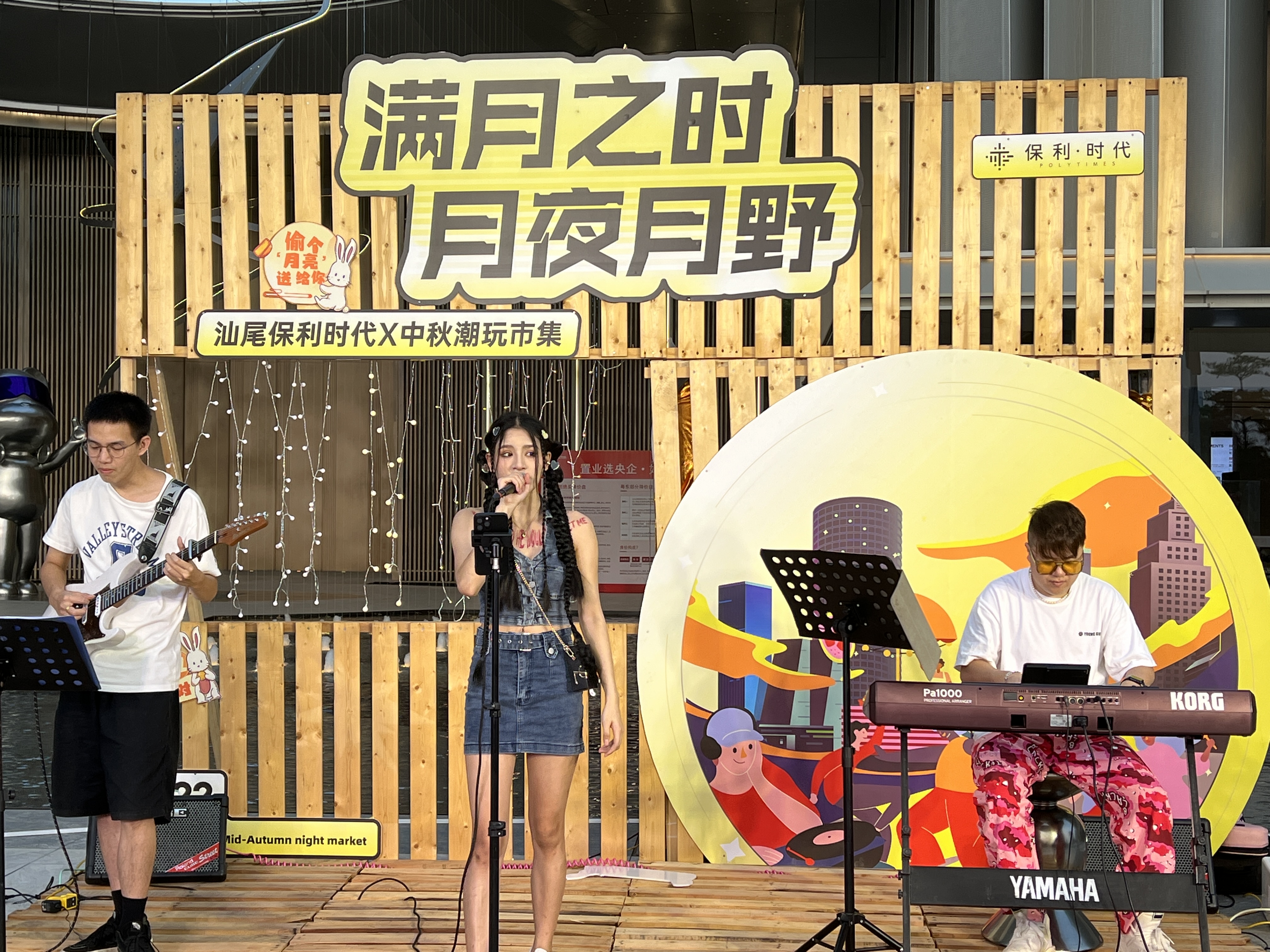 市集工厂直销商