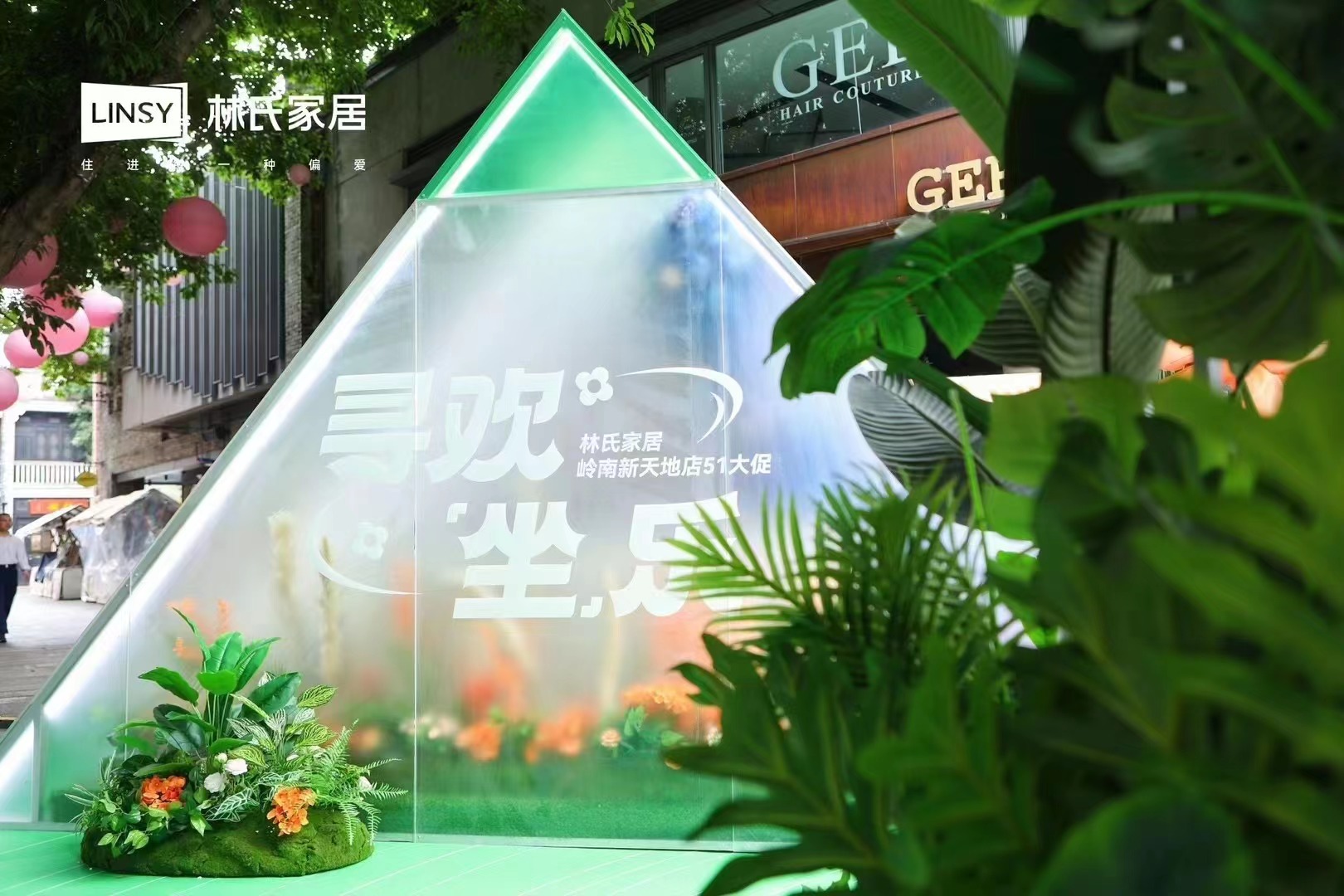市集工厂直销商