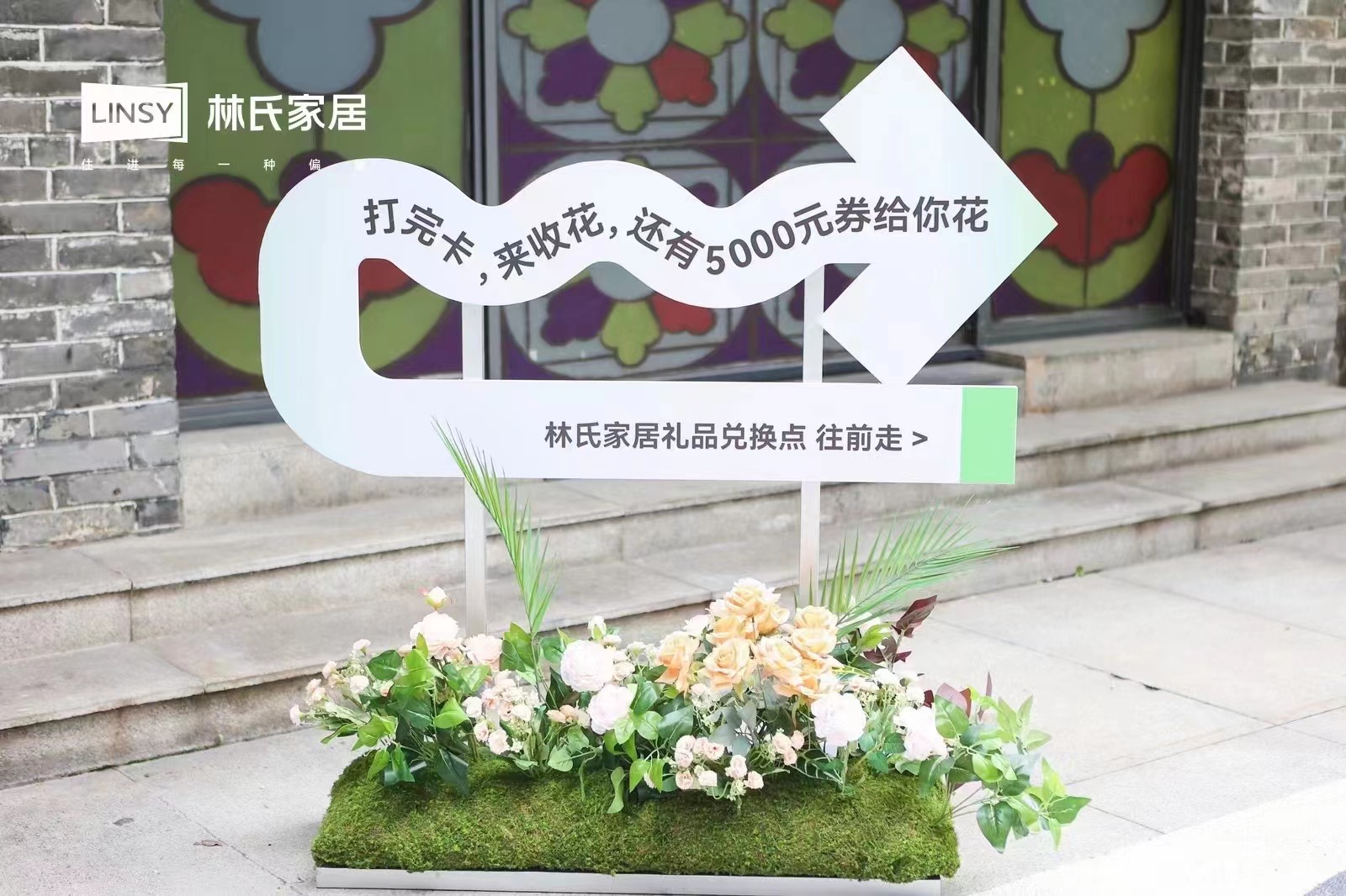 市集工厂直销商