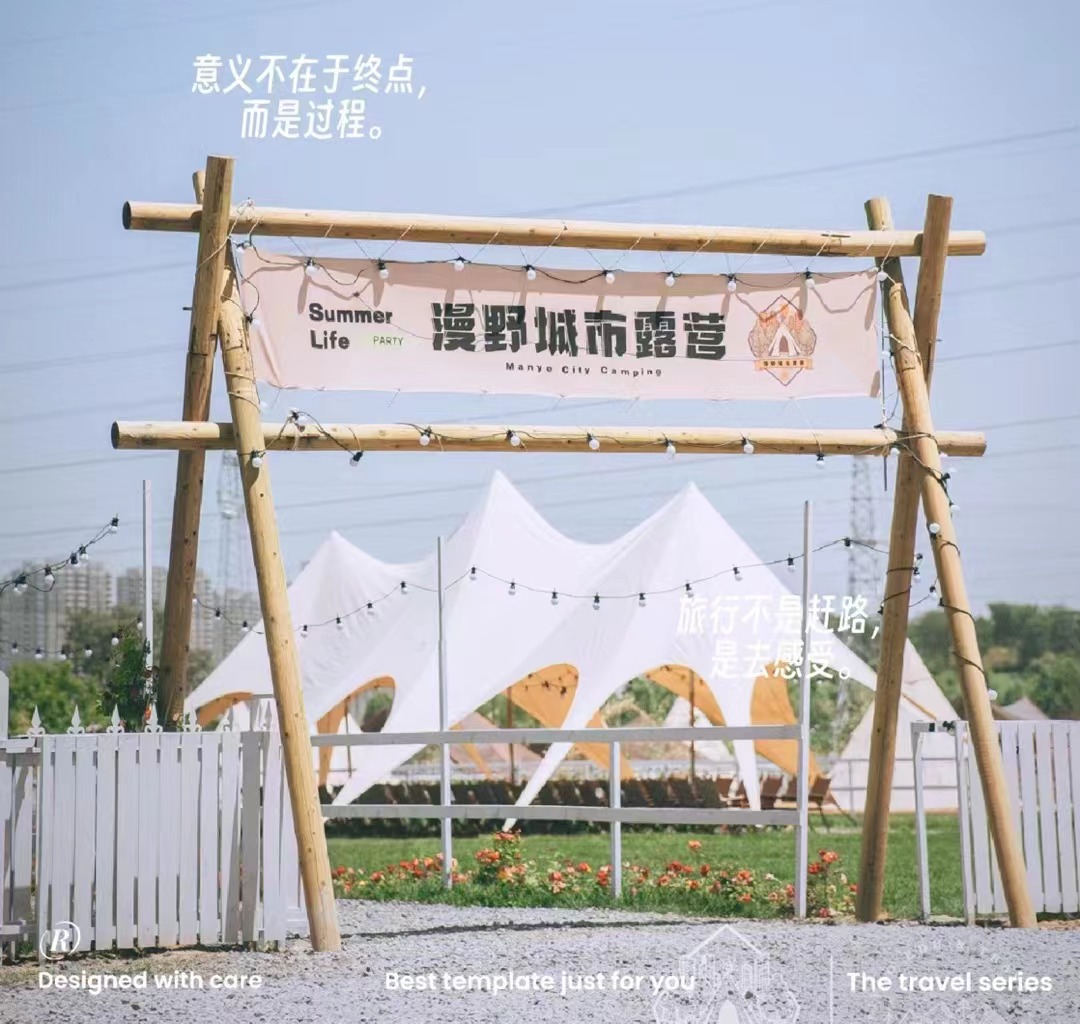 市集工厂直销商