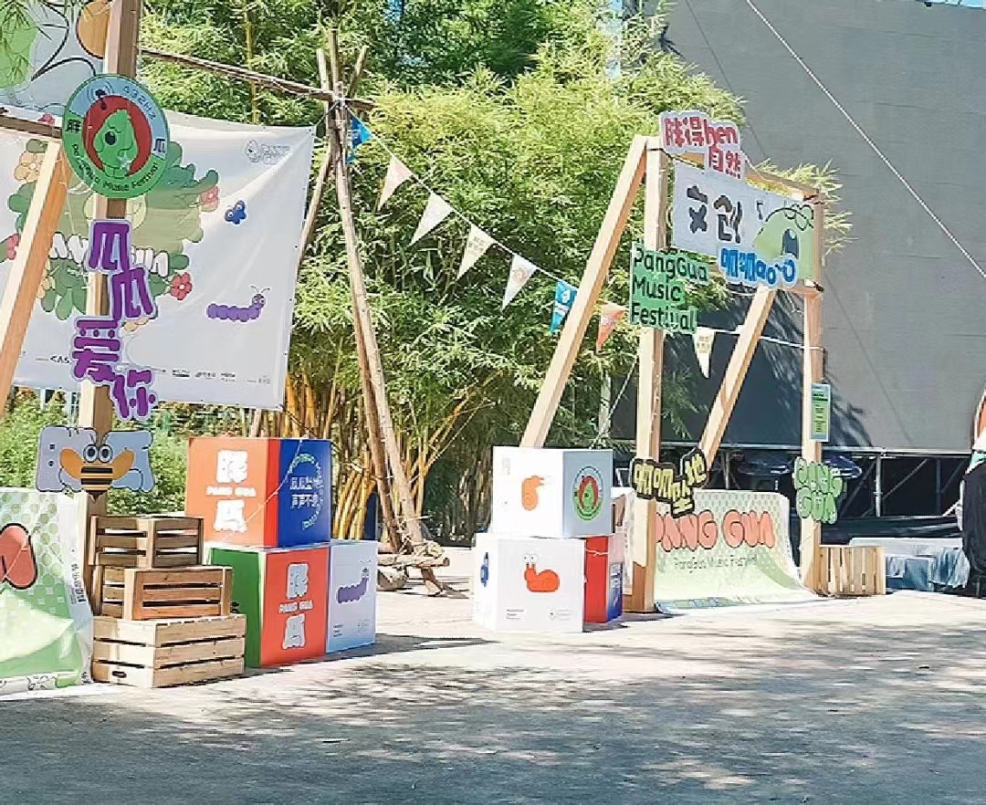 市集工厂直销商