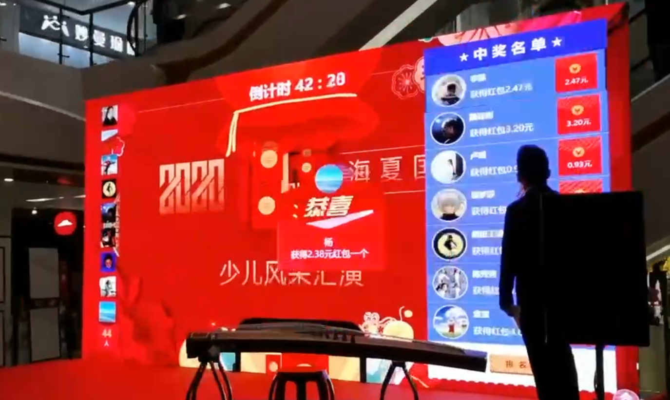 端午节活动现场互动暖场微信摇一摇游戏