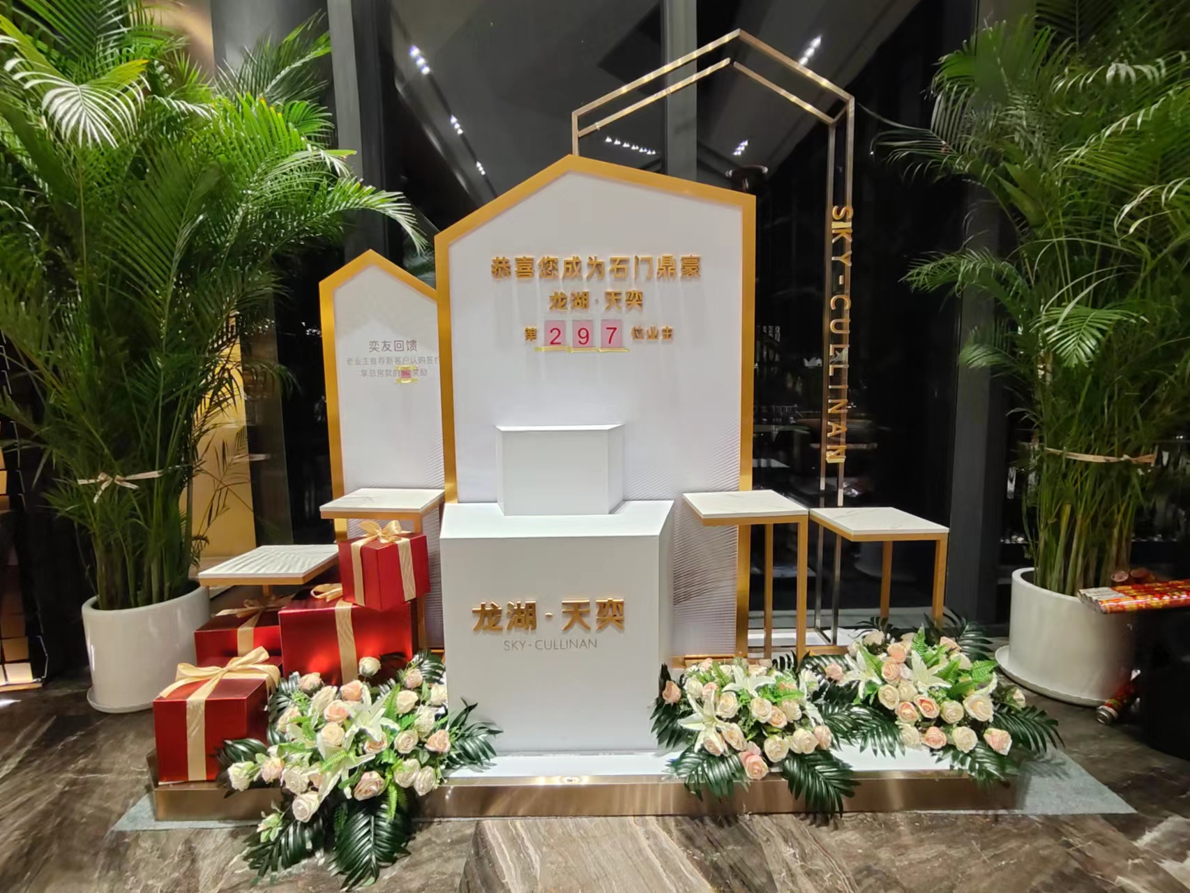 石家庄展览特装舞美美陈立体字泡沫字舞台制作搭建工厂