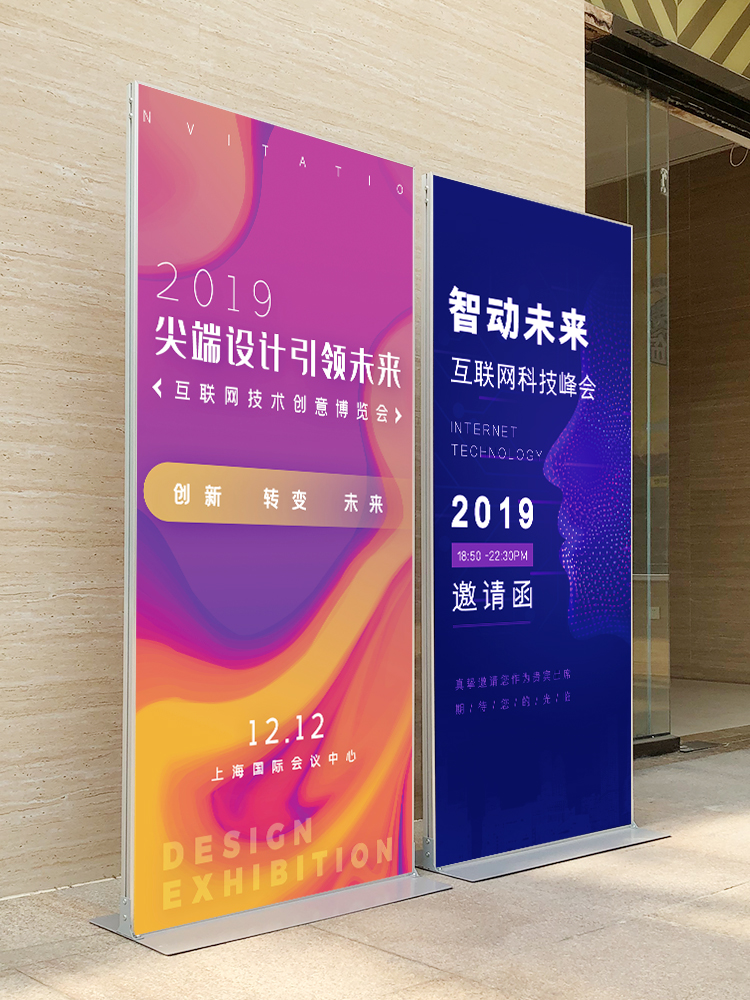 石家庄雄安道旗铁马A字板指引牌防爆铁马书画展板