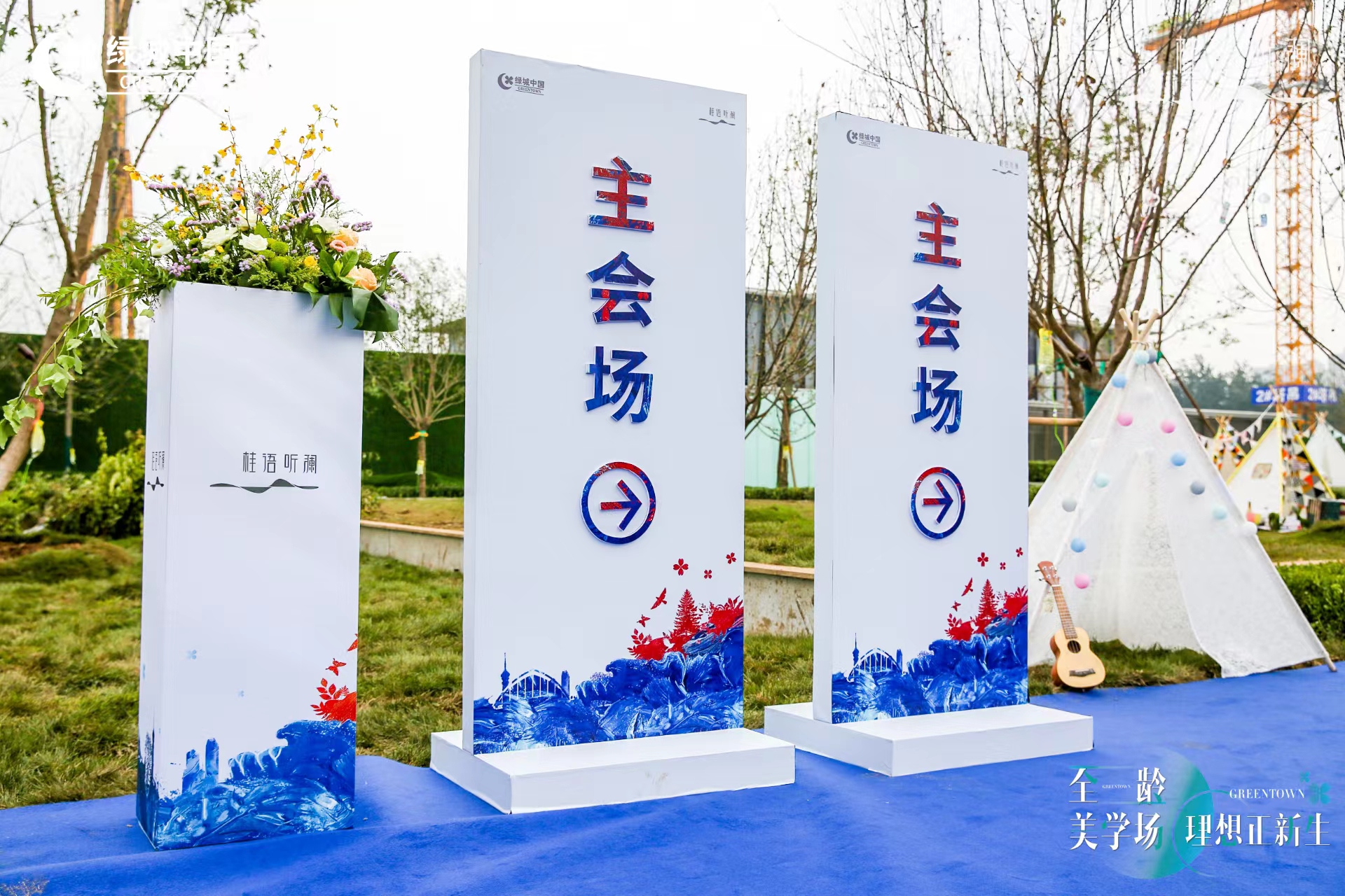石家庄雄安道旗铁马A字板指引牌防爆铁马书画展板