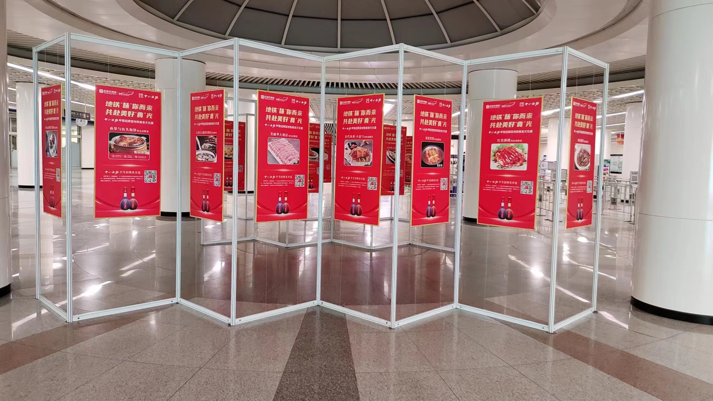 石家庄雄安道旗铁马A字板指引牌防爆铁马书画展板