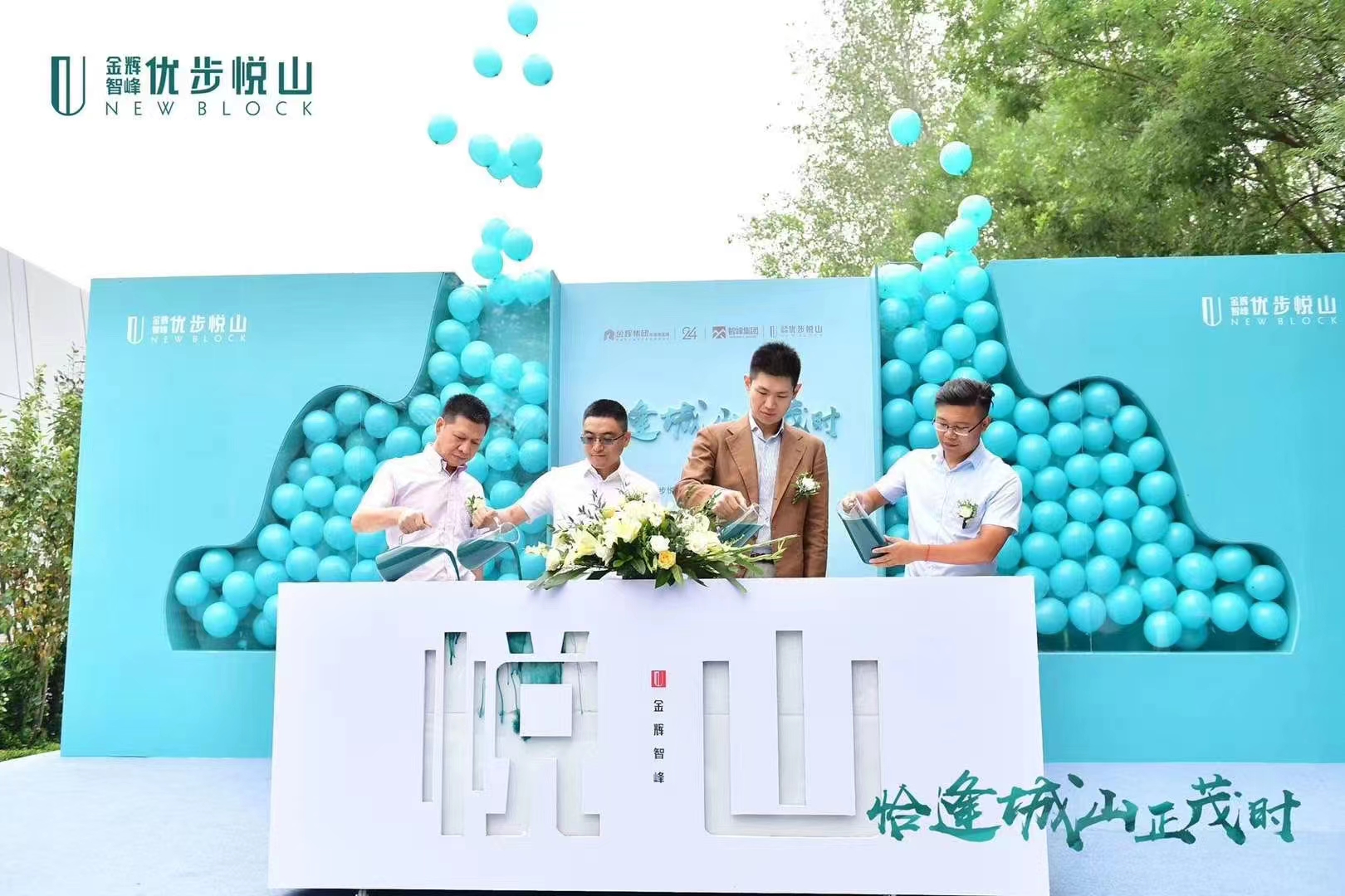 石家庄保定书画展开业庆典星空幕通道发布会执行搭建