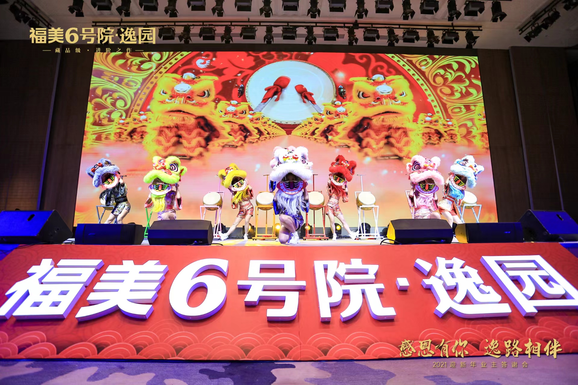 石家庄邢台灯光音响大屏星空幕布光束帕灯truss架舞美搭建